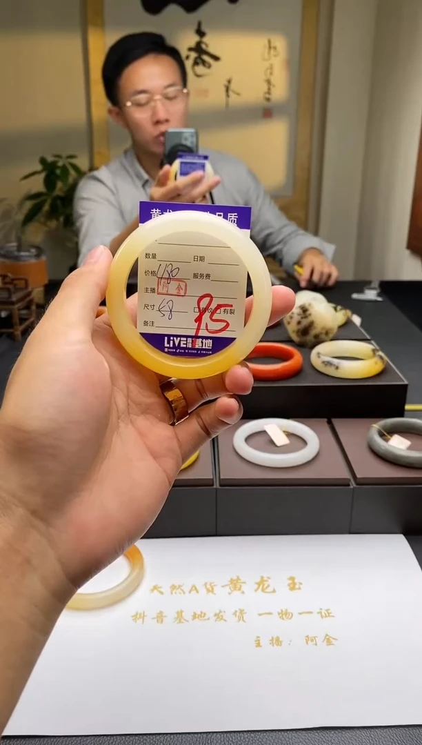 【闪购商品】石英质玉(黄龙玉)手镯未镶嵌58