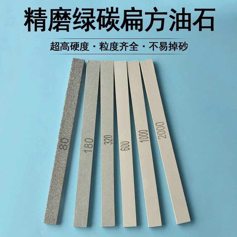 玉石抛光条油石翡翠磨砂条手工小油石沙条模具翡翠打磨工具抛光条