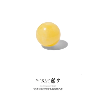 【铭舍 初见高妖花单珠14-20mm】蜜蜡单珠配饰DIY配珠