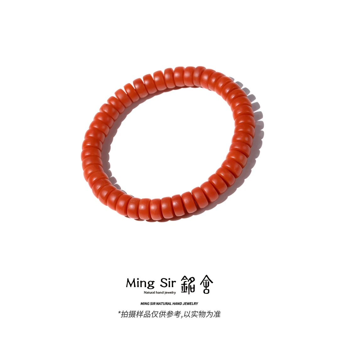 【铭舍】天然南红玛瑙保山柔光偏薄隔片手串南红隔片药片手串