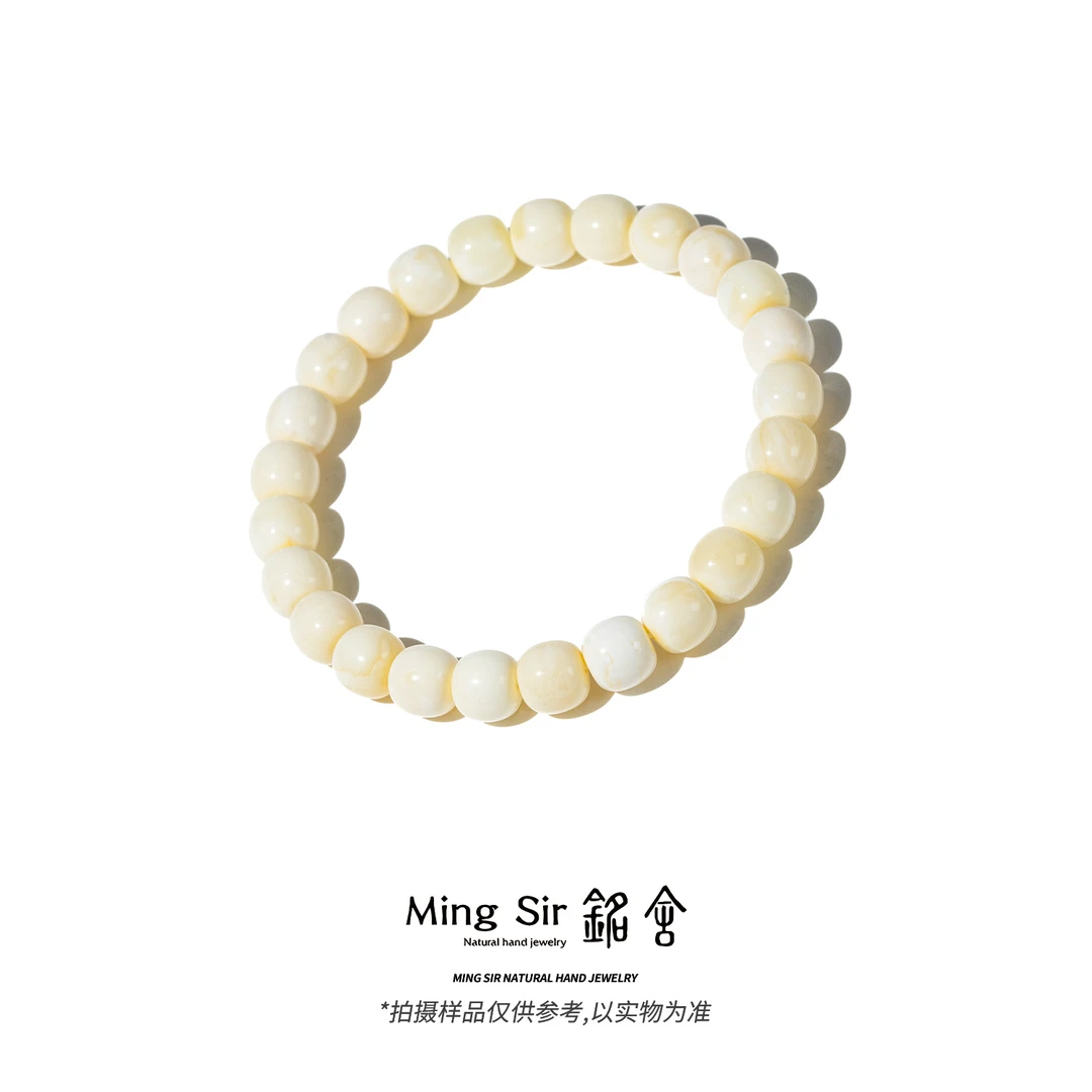 【铭舍 云端Pro·纯·糯白无纹mini】俄料蜜蜡精工极限弧老型手串P4