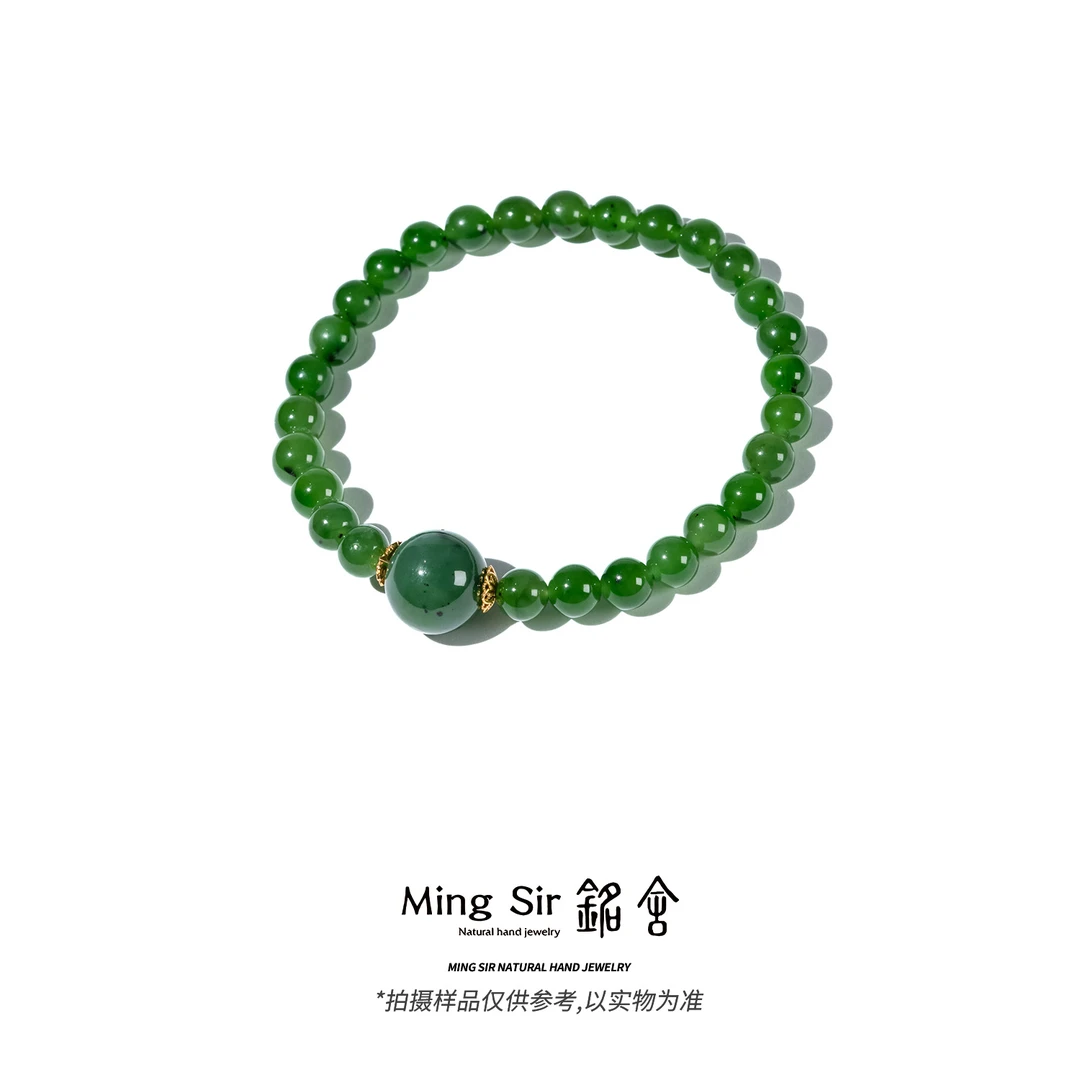 【铭舍 】天然和田玉俄料碧玉圆珠设计款手串6mm左右-140096