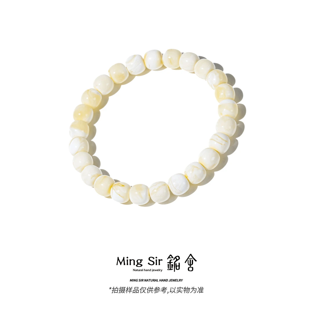 【铭舍 云端Pro·毕业级浓白花+miniVS】俄料蜜蜡精工极限弧老型手串