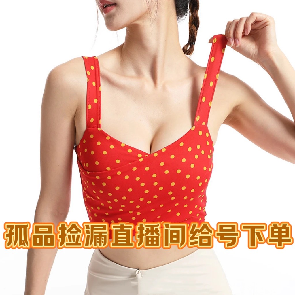 【新号专享201-400】高端瑜伽服孤品直播间下单健身瑜伽服运动套装