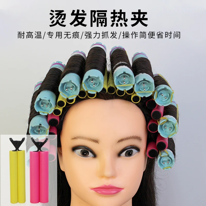 热烫隔热夹烫发无痕隔热夹发廊工具耐高温烫发防烫美发用品实用