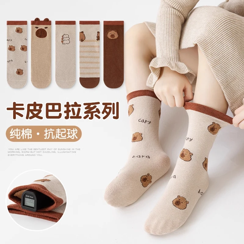 儿童袜子女童秋冬季透气棉袜卡皮巴拉男童中筒袜高弹春秋宝宝长袜
