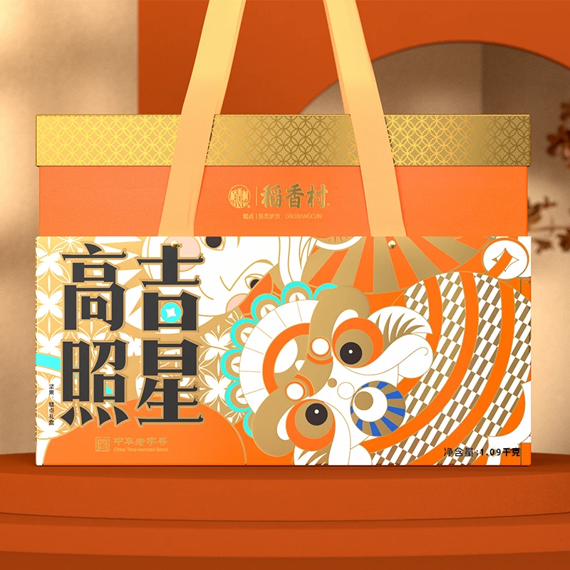 【稻香村DXC】吉星高照1090g糕点坚果年货礼盒8味麻花桃酥送礼团购