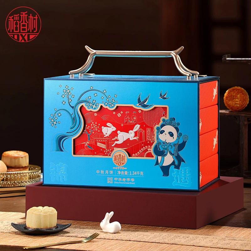 【送礼天花板 】稻香村锦遇奢雅四层1340g中秋礼盒月饼D