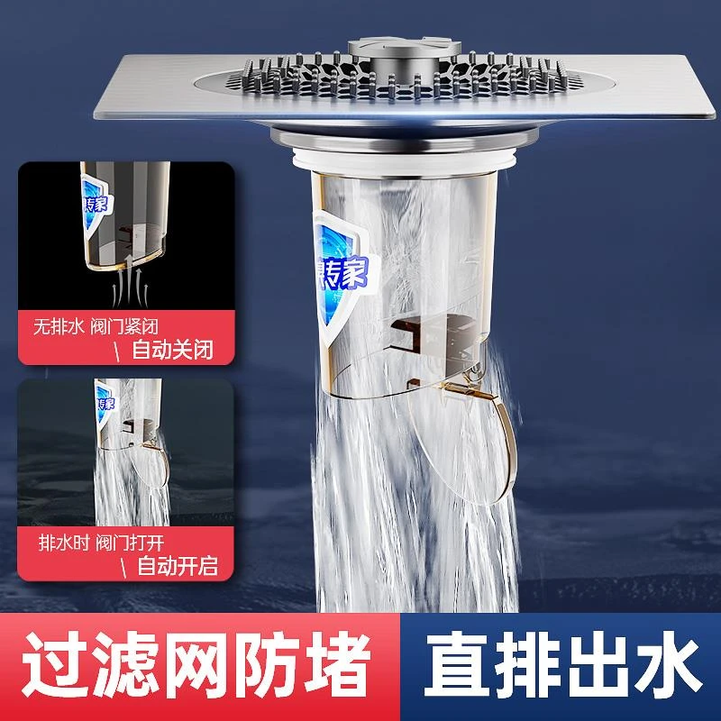 卫生间地漏翻新器防臭器下水道防返臭神器封闭盖贴排水防虫溢水