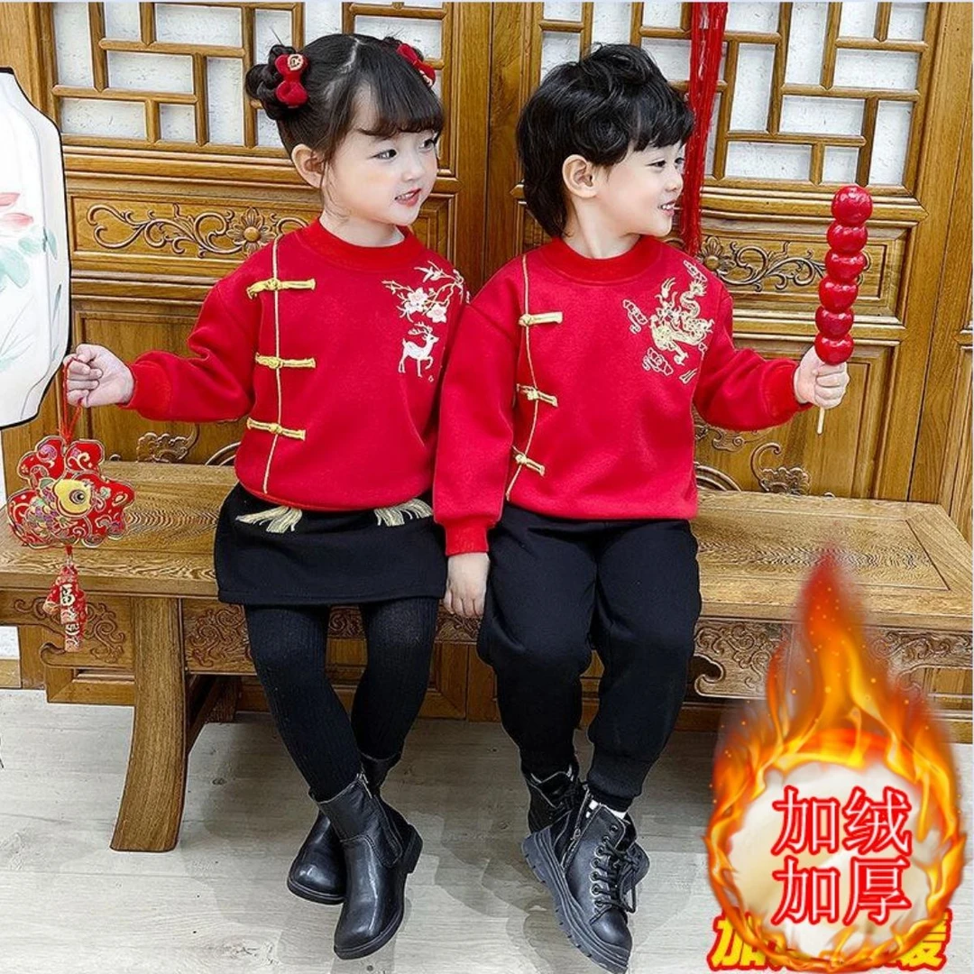 唐装女童男童幼儿园元旦演出服儿童秋冬款汉服中国风新年加绒套装