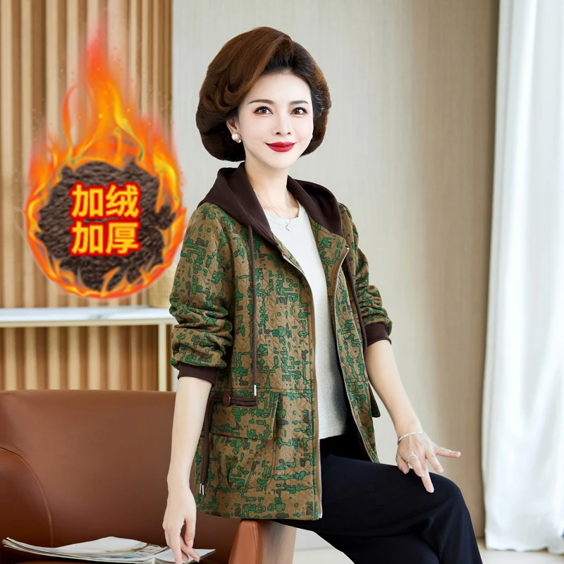2024新款中老年妈妈春秋装外套休闲百搭连帽夹克时尚洋气上衣