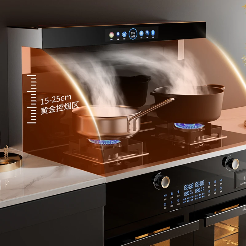 惠普好太太集成灶一体智能蒸烤箱消毒柜灶油烟机燃气灶套装家用