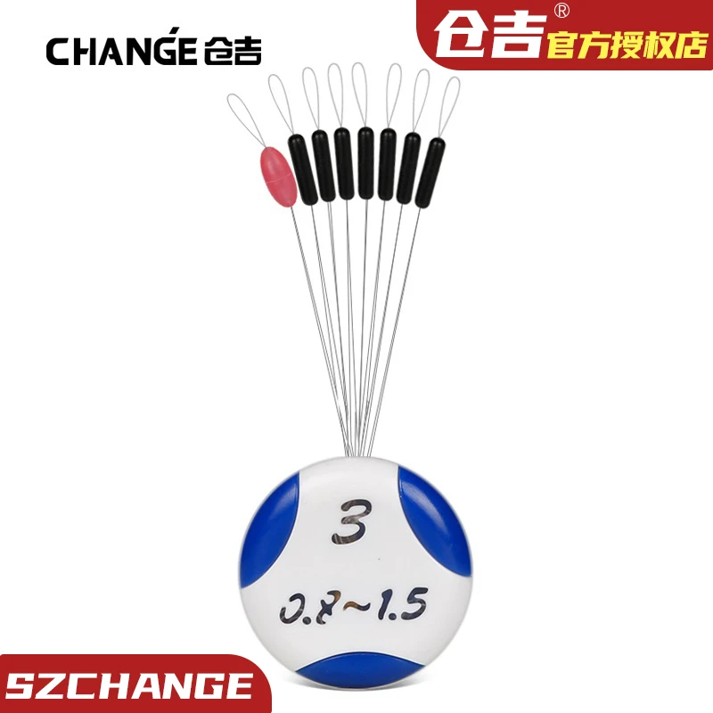 仓吉竞技太空豆7+2圆柱形紧致耐磨不伤线优质橡胶防缠豆线组配件