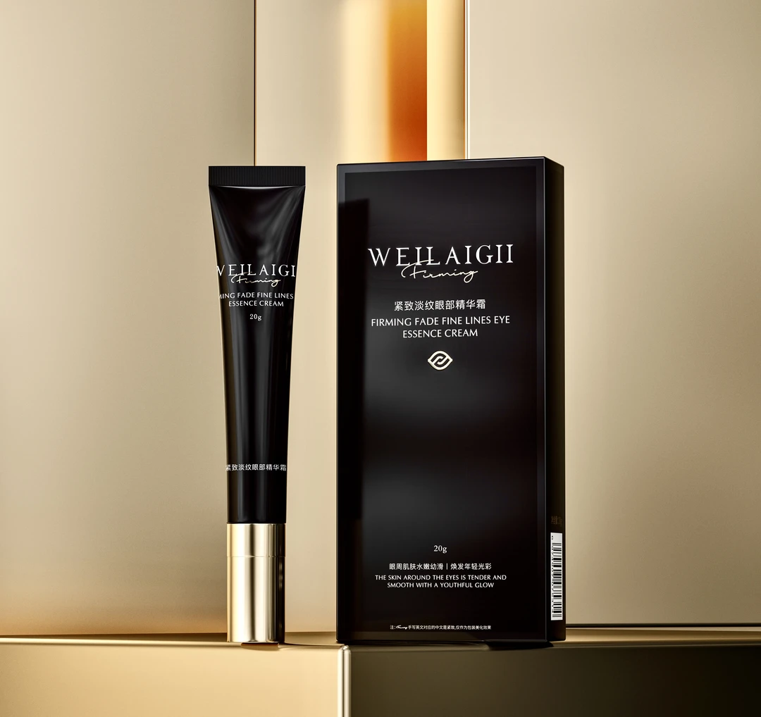 咖啡因紧致淡纹眼霜