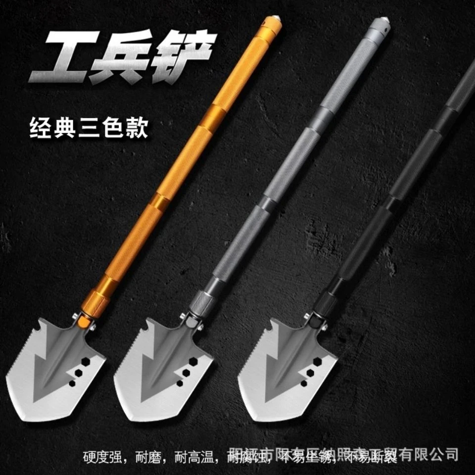 户外兵工铲多功能折叠工兵铲户外军铲车用兵工铲野营铲子工具
