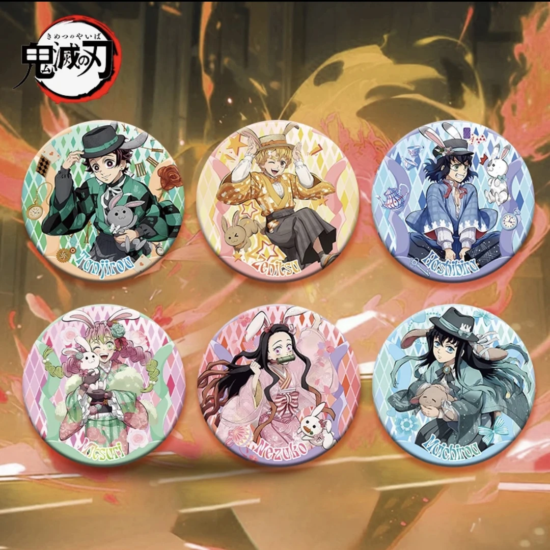 【拆袋】《鬼灭之刃》 58mm同人二创银葱细闪吧唧弥豆子九柱盲盒 代拆