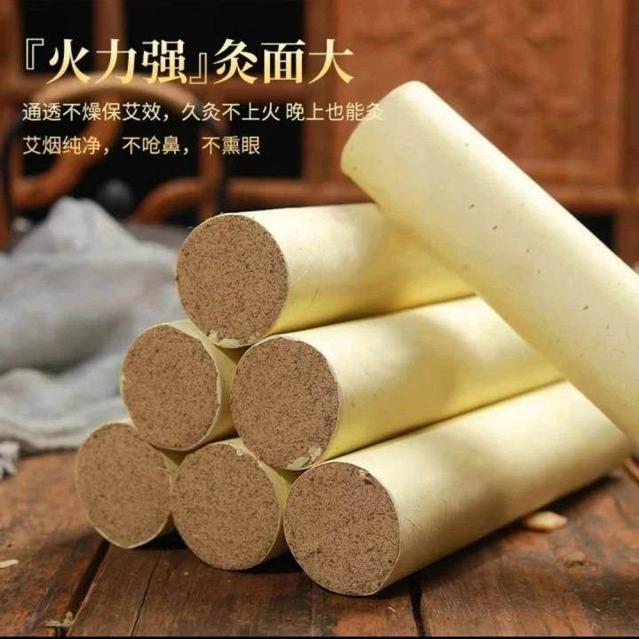 直径6厘米石磨绒艾条