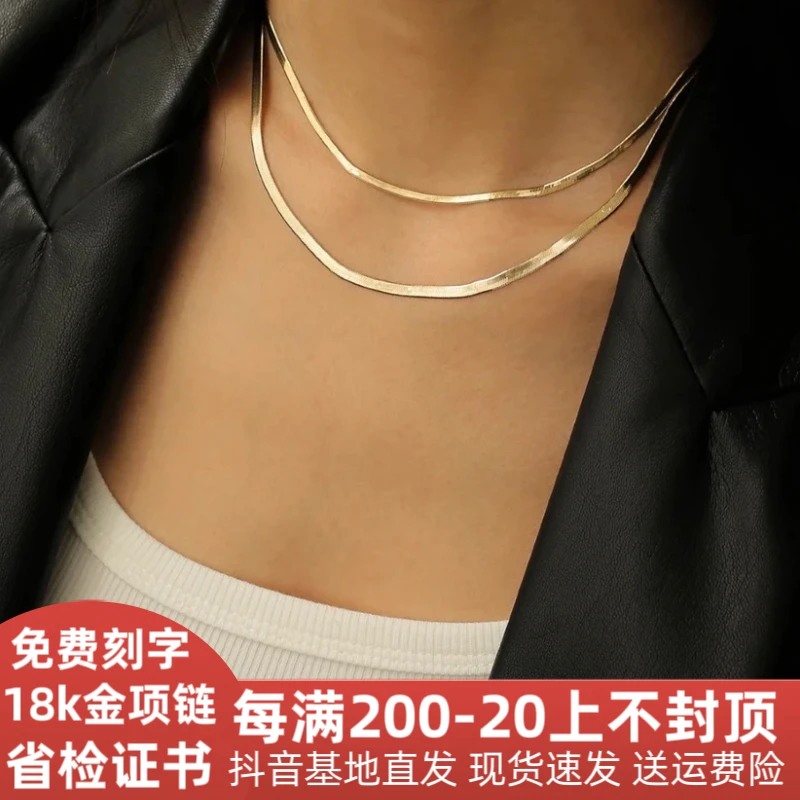 18K金项链玫瑰金彩金蛇骨蛇骨