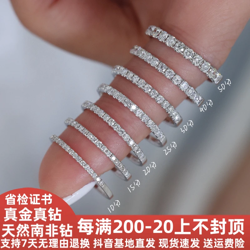 婚戒情侣18K结婚排钻戒钻石戒指女排天然18K金群镶10分5小女叠戴
