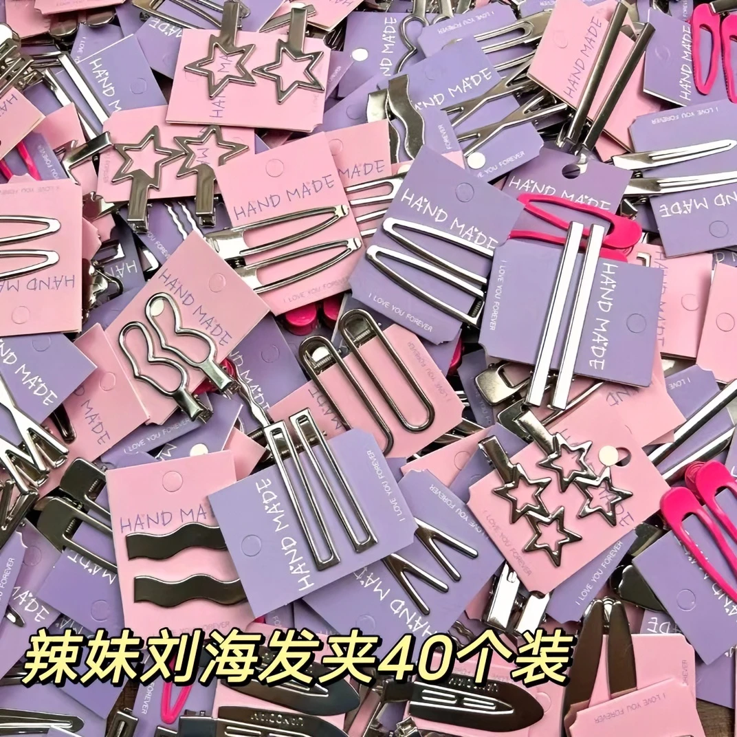 （小5哥补贴）【随机款35个裸夹+5个带配件共40个】y2k多巴胺刘海夹