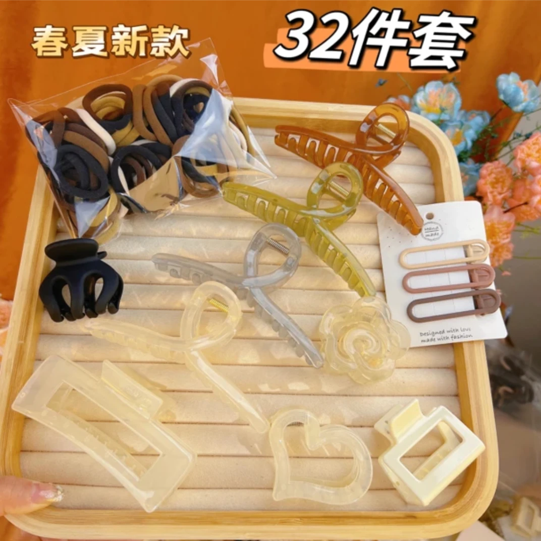 【朱朱粉丝福利】春夏新款32件套 抓夹9个+小发夹3个+20根头绳