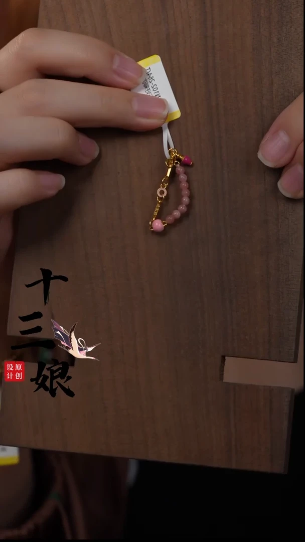 【闪购商品】菱锰矿(红纹石)戒指银S925镶嵌DZ00448红纹石链条戒指