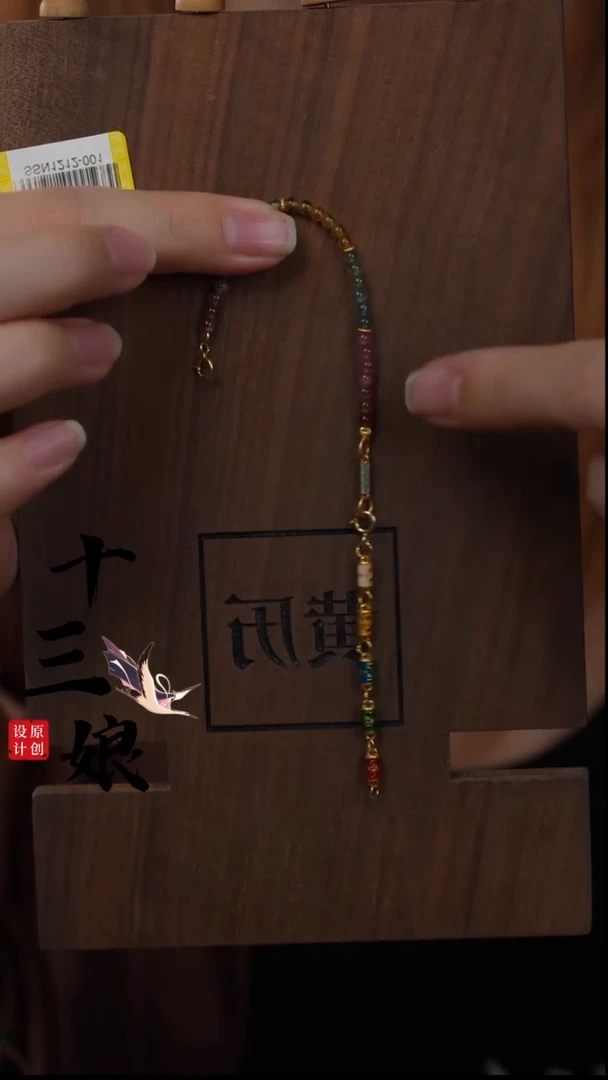 【闪购商品】碧玺手链银S925镶嵌DZ00434碧玺WL手链