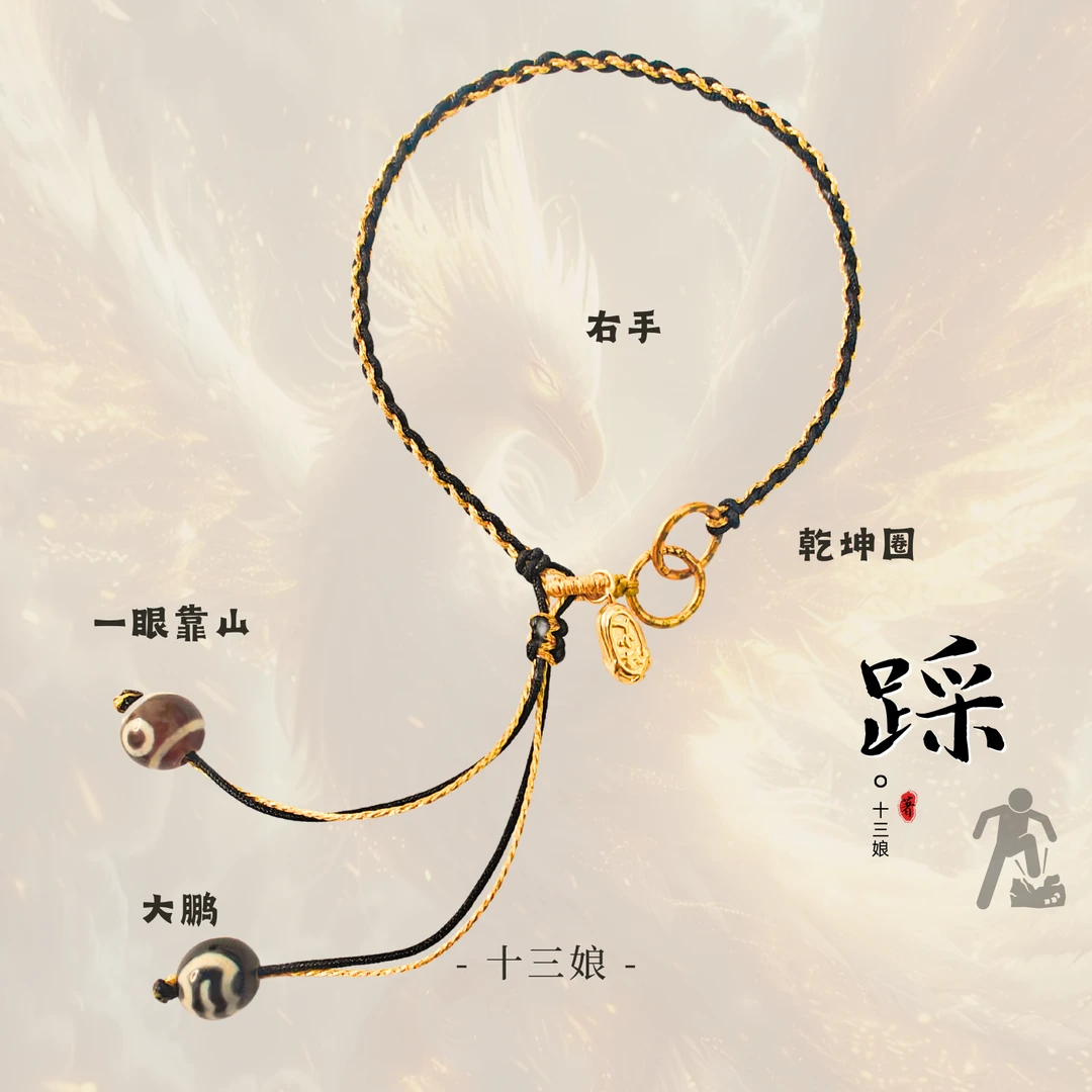 925银银制品 踩踩坤坤圈手绳手工可调节