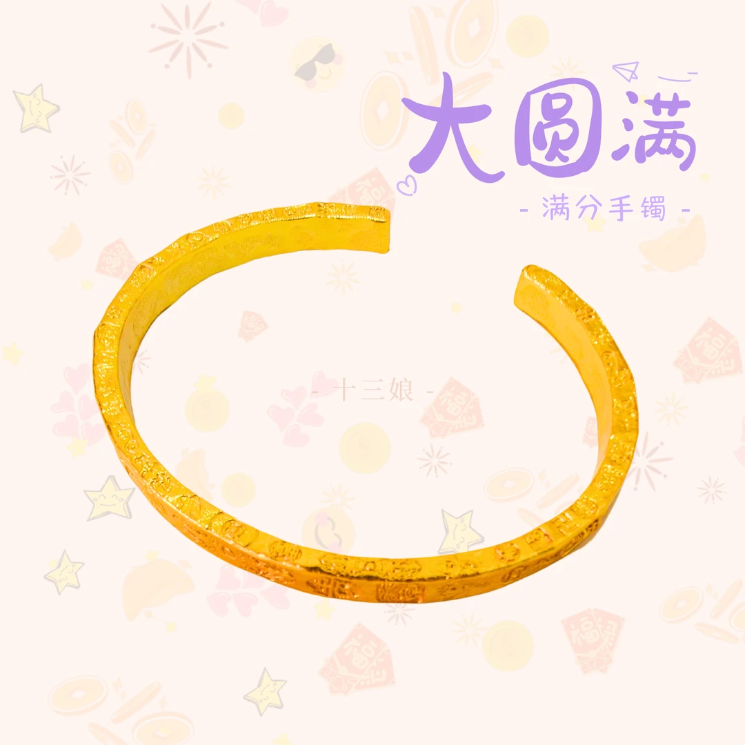 925银珐琅手镯 「大满贯」时尚简约开口实心定制手镯