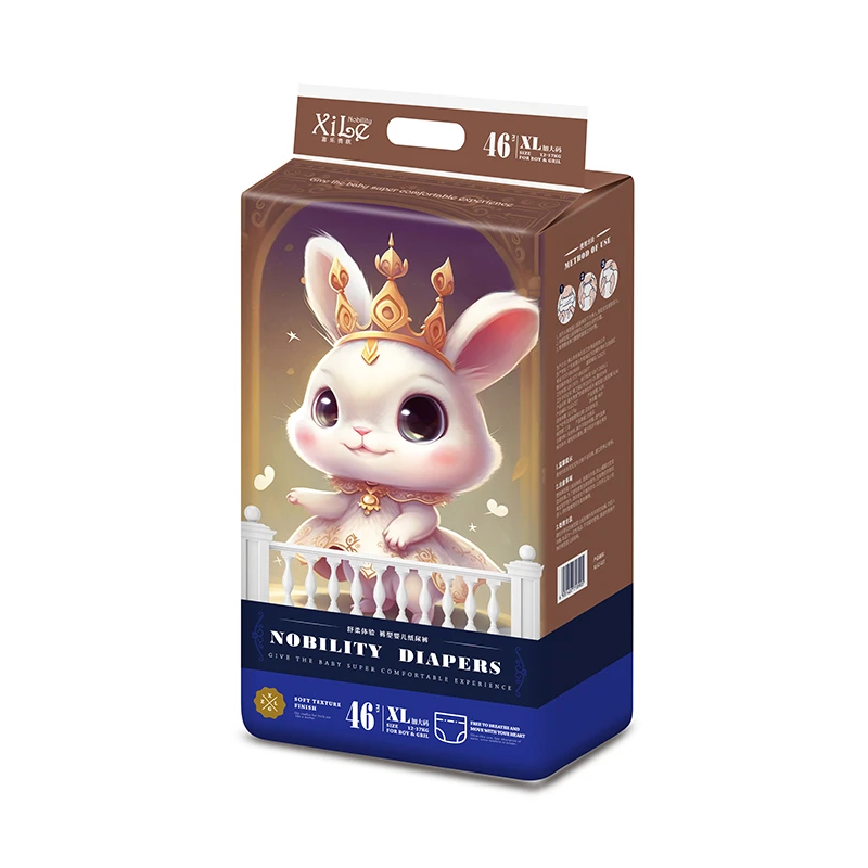 清新新品喜乐 婴儿拉拉裤一体裤学步裤成长裤透气夜用婴幼儿超薄