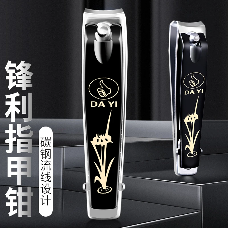 指甲剪单个指甲刀德国工艺套装指甲钳修甲美甲工具家用甲沟修脚钳