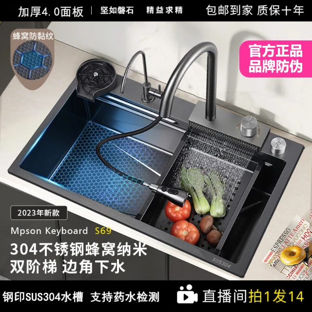 多功能钢印5.0加厚SUS304水槽厨房大单槽黑色灰色加深防锈出水