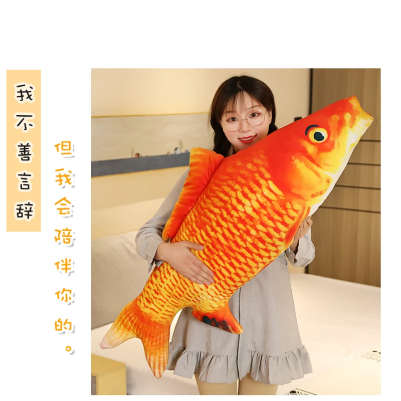 鱼玩偶公仔鲫鱼毛绒靠垫枕头毛绒玩具女生柔儿童舒适柔软草鱼仿真