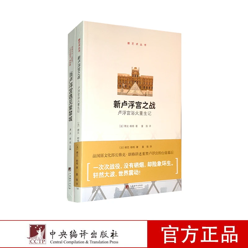 新艺术丛书