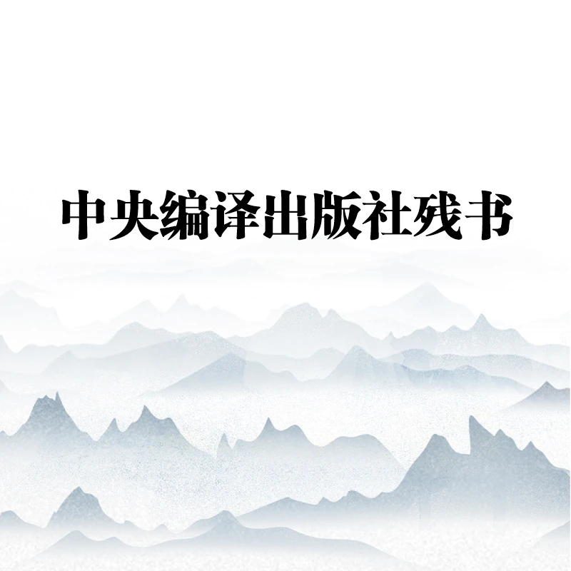 国家命运套装（两本）数量极少，已核实品相完好，有塑封，略有灰尘。