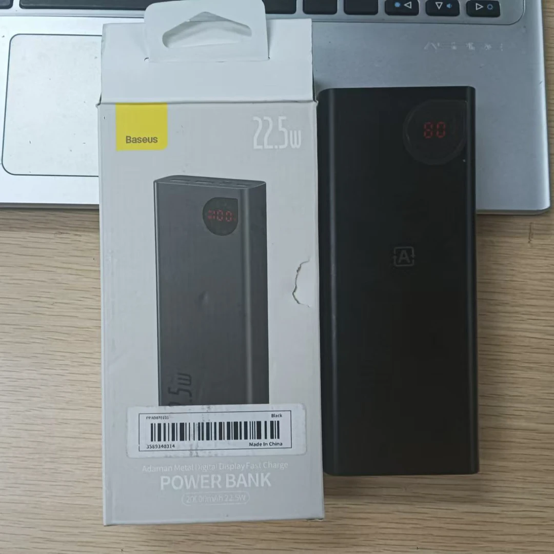 准新品 Baseus/倍思 倍思移动电源22.5W快充20000毫安大容量