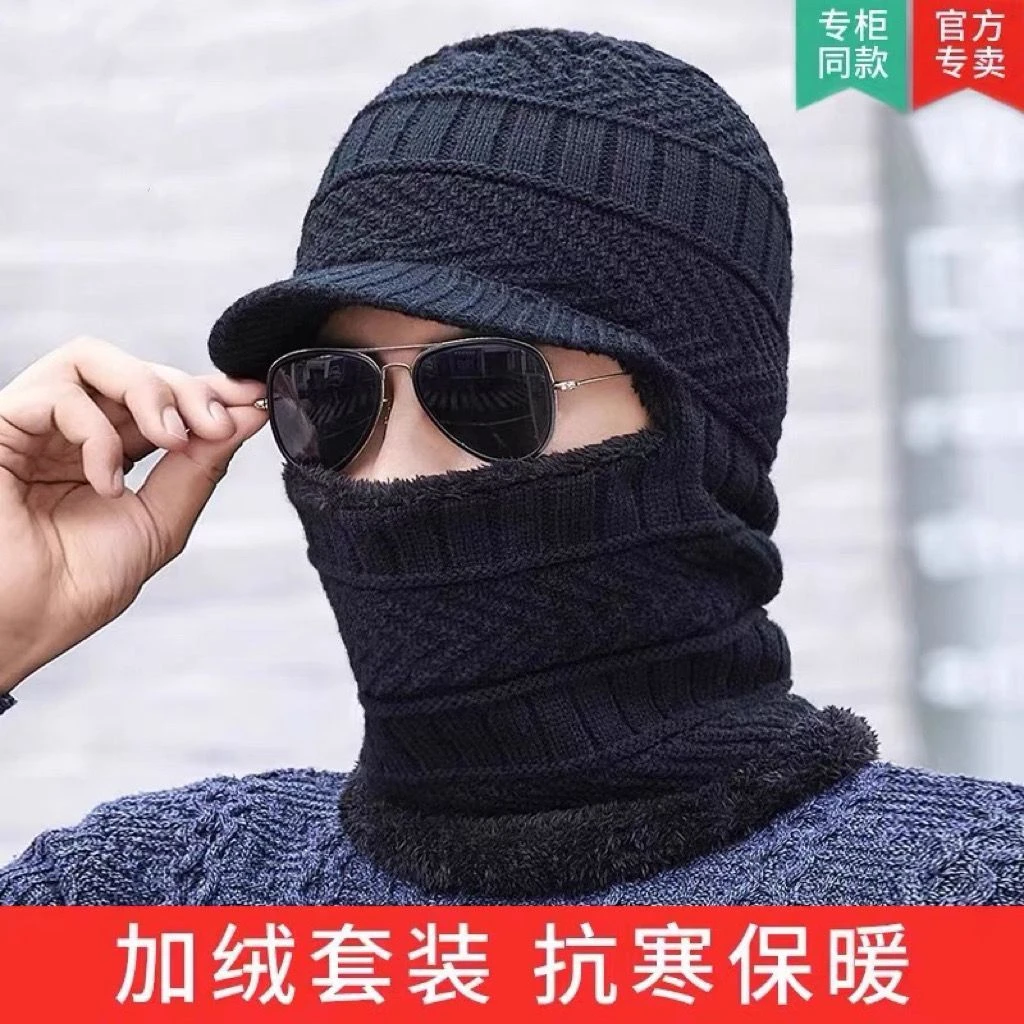 帽子男冬天护耳加绒毛线帽围脖一体加厚骑行帽秋冬男帽护颈连体帽