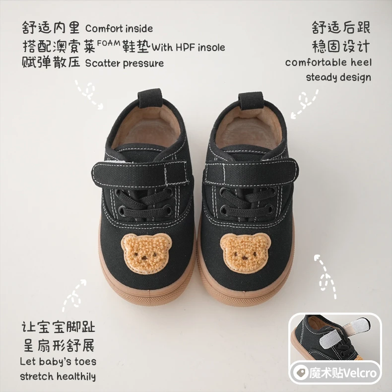 20555儿童板鞋22秋冬加绒童布鞋男童女童软底小熊复古佰搭