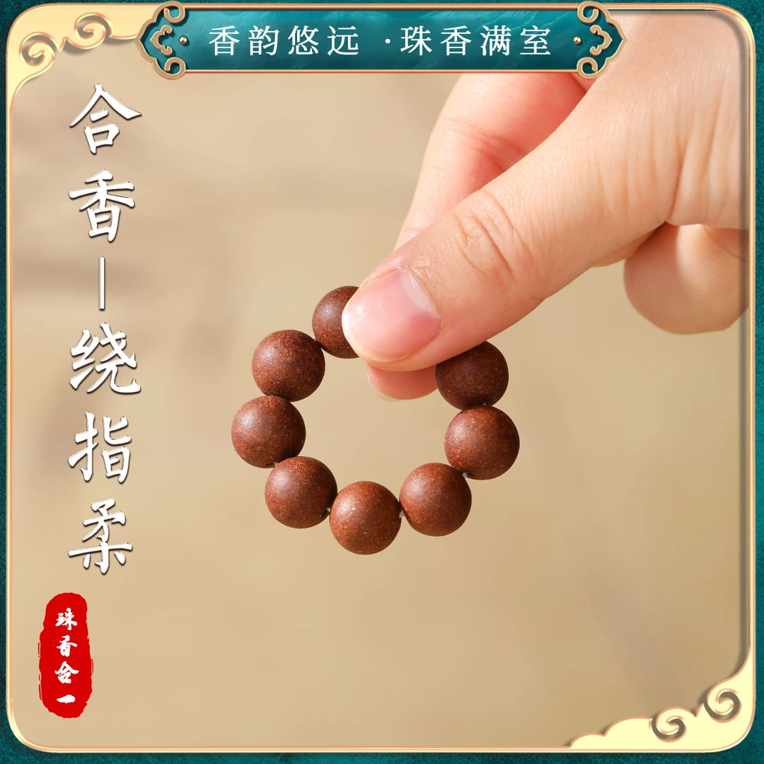 【绕指柔手捻】手捻 盘玩 随身带 便携 纯手工工艺 天然 非遗传承