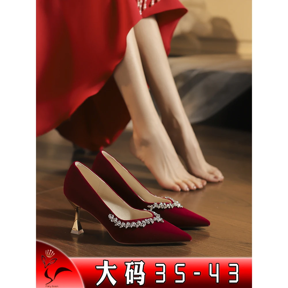 秀禾婚鞋新娘鞋结婚红色高跟鞋女细跟尖头喜庆礼服水钻单鞋大码43