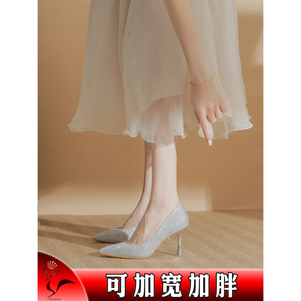 宴会礼服伴娘鞋婚鞋新娘鞋气质性感高跟鞋尖头法式单鞋大码41一43