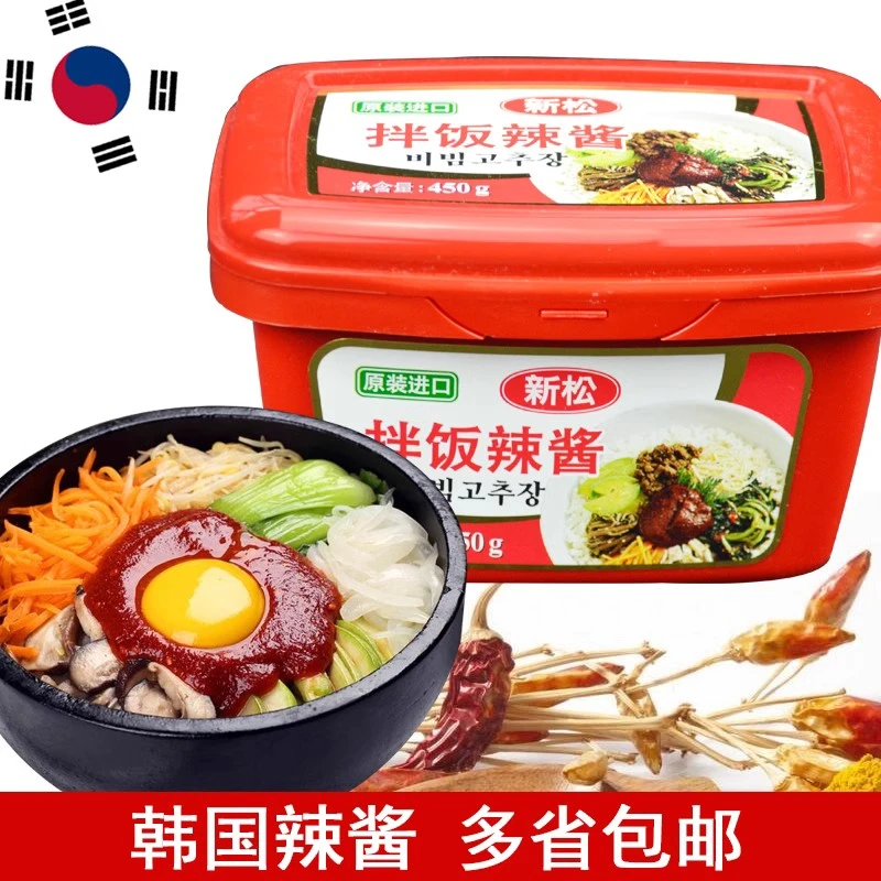 韩国进口新松拌饭辣酱韩式450g炒年糕烤肉酱石锅拌面大酱汤手抓饼