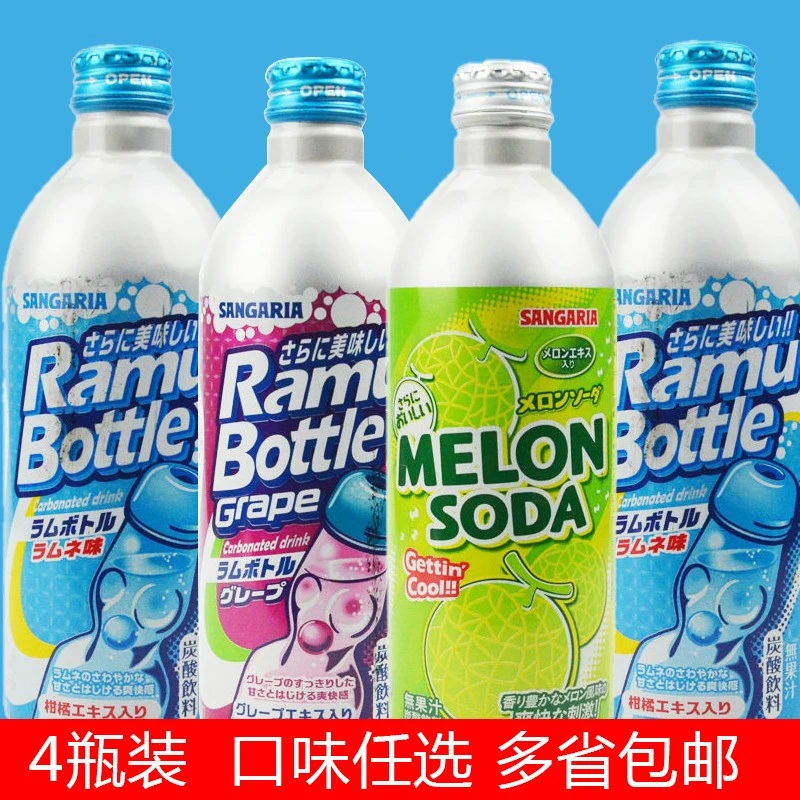 日本进口汽水500ml*4网红三佳利葡萄密瓜原味碳酸饮料