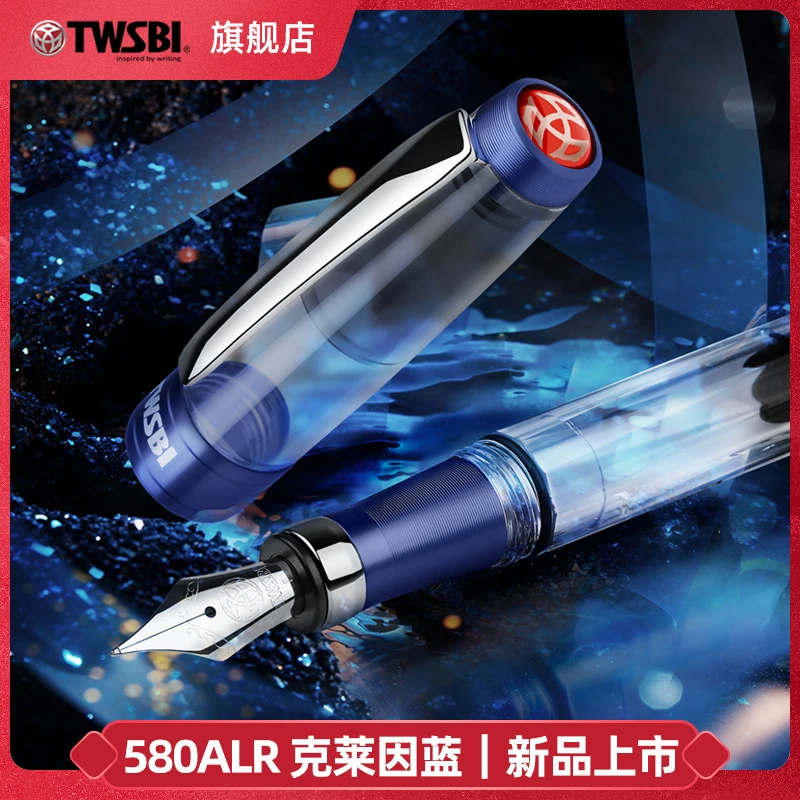 官方旗舰店TWSBI三文堂克莱因蓝钢笔钻石580alr系列活塞吸墨式笔