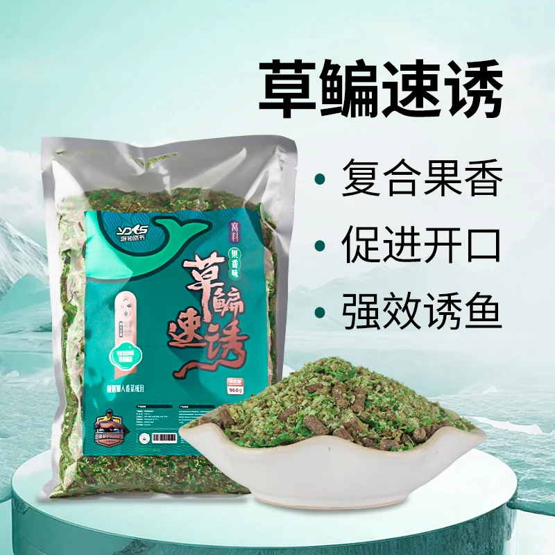 草鱼鳊鱼专攻窝料果味诱鱼玉米颗粒麸皮面粉