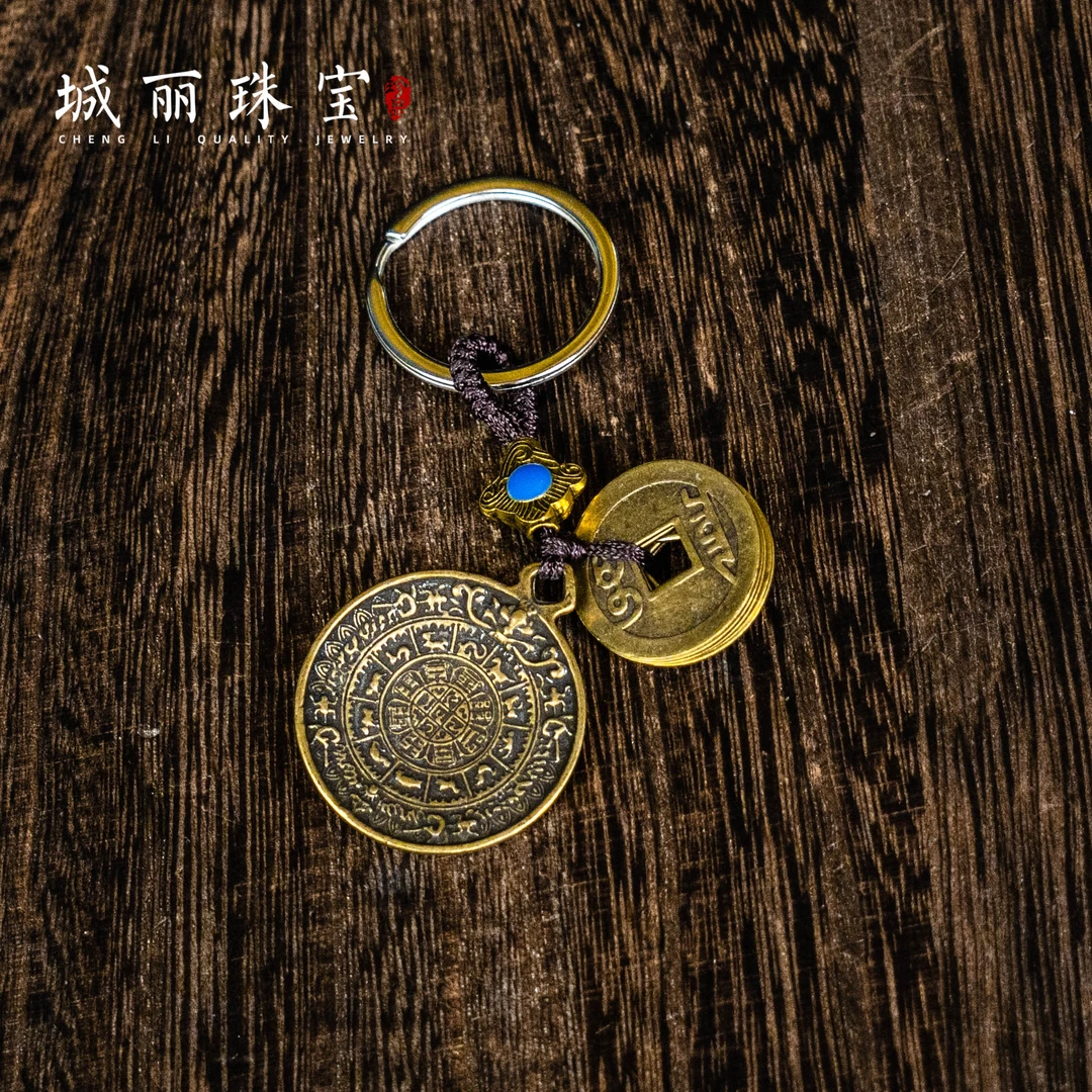 【城丽】五帝九宫挂件/个FL-1100