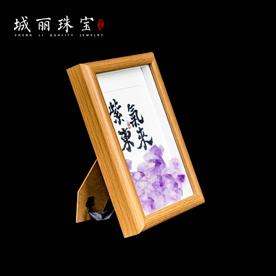 【城丽】紫气东来画框家庭创意摆件/个FL-2844