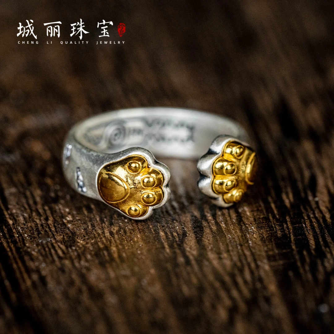 925银戒指 【城丽】抓金狂吸米猫爪招招戒指/个FL-2211