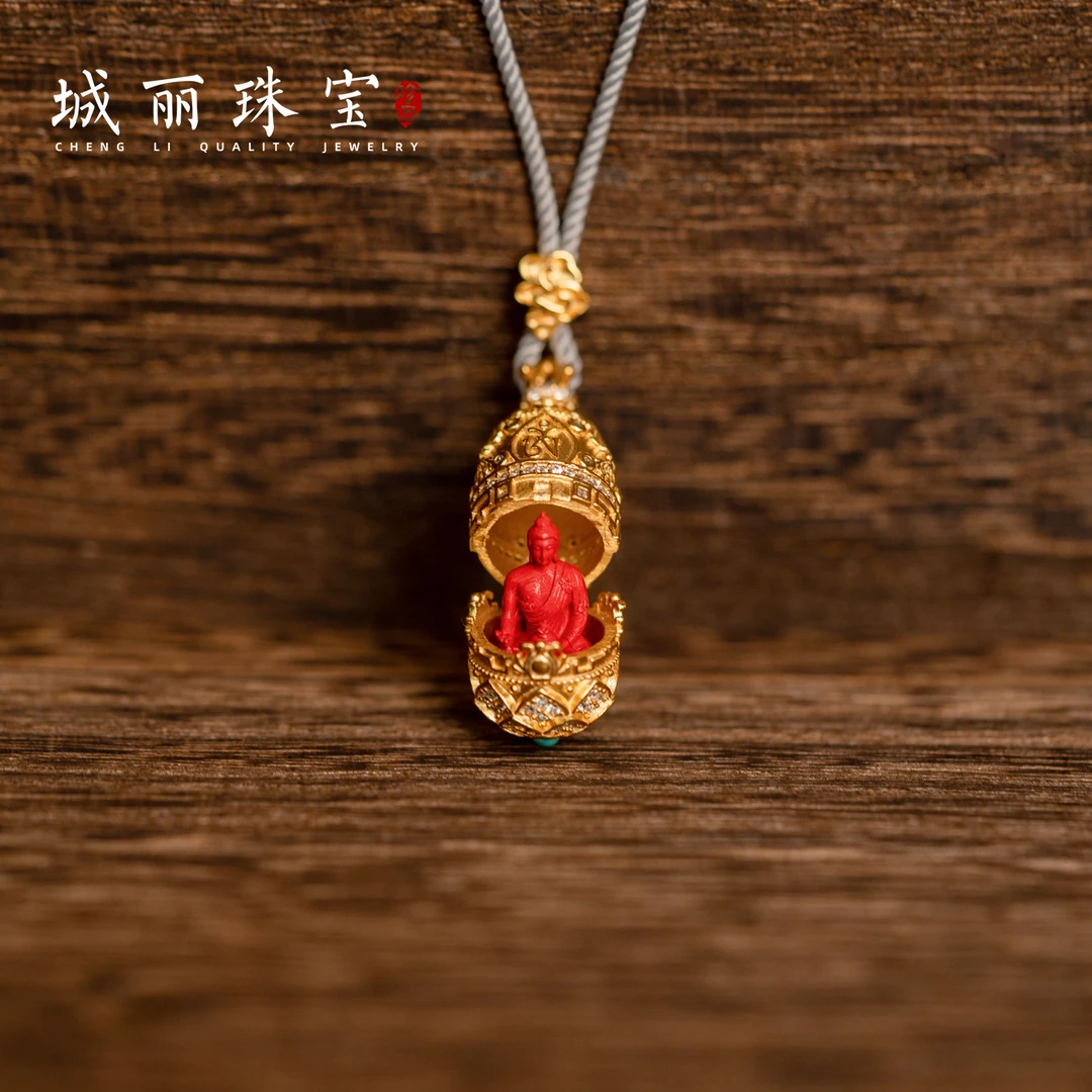天然辰砂【城丽珠宝】要师盒盒吊坠/个(多样性发货)FL-1456-1
