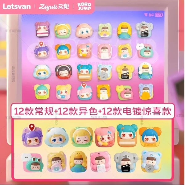 【拆盒】又梨肉肉酱-敲萌出机萌粒盲盒潮玩手办